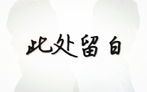 卢伟娱乐圈爆料视频,揭秘明星幕后真相
